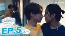 Air Moment Episode 5 - Engsub