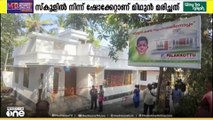 തേവലക്കര സ്കൂളിൽ വൈദ്യുതി ലൈനിൽ നിന്ന് ഷോക്കേറ്റ് മരിച്ച മിഥുന്റെ കുടുംബത്തിനുള്ള വീട് കൈമാറി
