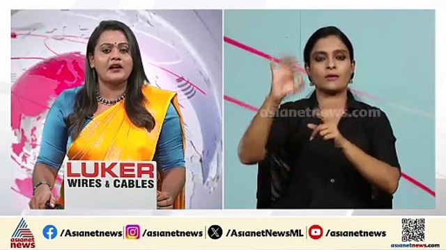 റവന്യൂ ഓഫീസിൽ സൂക്ഷിച്ച സ്വർണം 20 വർഷത്തിന് ശേഷം മുക്കുപണ്ടമായി; അന്വേഷണം