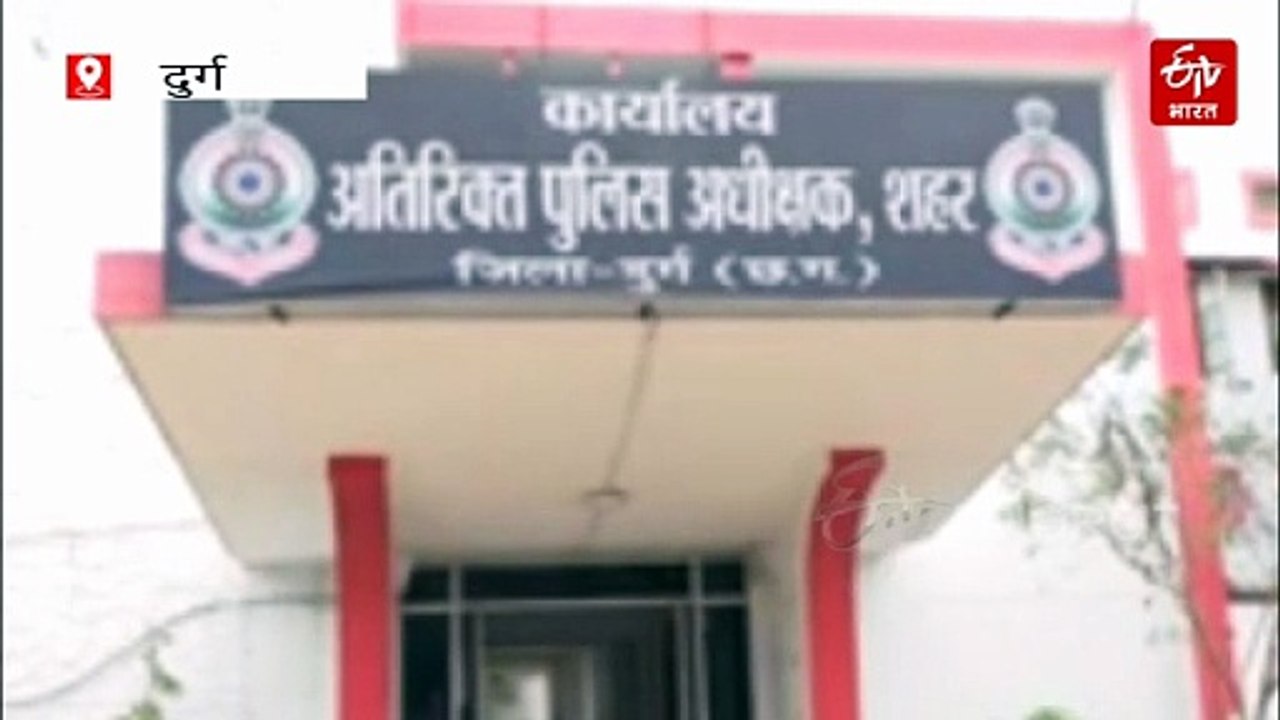 दुर्ग में ग्राफिक्स डिजाइनर ने दी जान, फेसबुक पोस्ट कर पत्नी पर लगाए गंभीर आरोप, गर्लफ्रेंड पर जादू-टोना कराने का शक