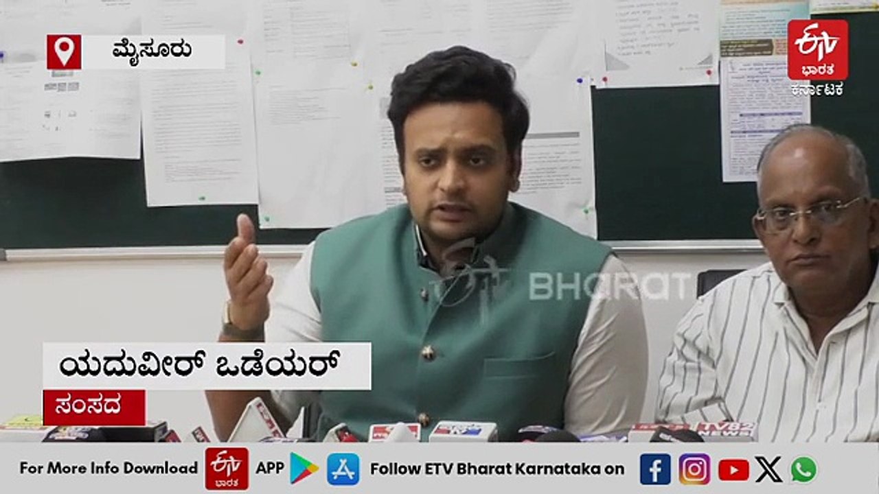 ಮೈಸೂರಿನ ಹೆಬ್ಬಾಳ ಕೈಗಾರಿಕಾ ಪ್ರದೇಶದಲ್ಲಿ ಡ್ರಗ್ಸ್ ತಯಾರಿಕಾ ಘಟಕ ಪತ್ತೆ: ಮಾಸ್ಟರ್‌ಮೈಂಡ್ ಸೇರಿ ಮೂವರ ಬಂಧನ - ಎನ್​ಸಿಬಿ ಪ್ರಕಟಣೆ