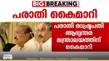 വെള്ളാപ്പള്ളിക്ക് പത്മഭൂഷൻ നൽകിയതിനെതിരായ പരാതി രാഷ്ട്രപതി ആഭ്യന്തര മന്ത്രാലയത്തിന് കൈമാറി