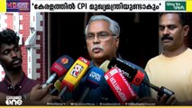 ഭാവിയിൽ കേരളത്തിൽ സിപിഐ മുഖ്യമന്ത്രി ഉണ്ടാകുമെന്ന് ബിനോയ് വിശ്വം