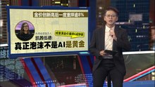 创40年最大单日跌幅   黄金“跌价”可以进场了吗？