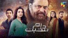 Daam-e-Mohabbat _-_Episode_28_[ENG_SUB]_31st_Jan_2026_-_[_Janice_Tessa___Mubashir_Mehmood_]_-_HUM_TV(360p)