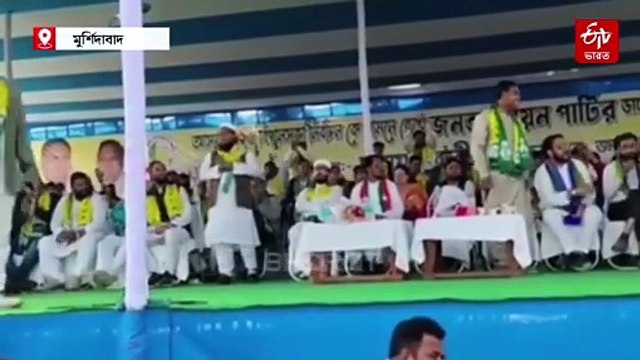 হুমায়ুনের জনসভায় জেইউপি-তে যোগ দিলেন ফিরহাদ হাকিমের আত্মীয়