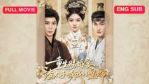 Rebirth: The Scumbag Prince Must Call Me Auntie - ( 2026 ) - Web Dramma (2026) [Eng Sub]