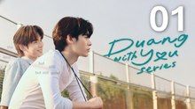 Duang with You Episode 1 [ ENGSUB ]