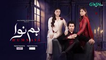 Humnava Episode 32 (Subtitles) 31st January 2026 | Digitally Presented By Padel + ISB & Digitally Powered By London School | Sumaiya Bukhsh - Hunain Shahid - Mahnoor Pervaiz | Green TV Entertainment