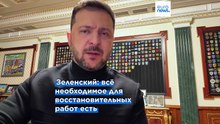 Новости дня | 31 января 2026 г. — вечерний выпуск
