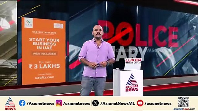 പിണറായിയില്‍ ജ്യോത്സ്യനെ കൊലപ്പെടുത്തിയ കേസ്; പ്രതിക്ക് ജീവപര്യന്തം