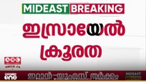 വെടിനിർത്തൽ കരാർ ലംഘിച്ച് ഇസ്രായേൽ: ഗസ്സയിൽ നടത്തിയ ആക്രമണത്തിൽ 31 പേർ കൊല്ലപ്പെട്ടു