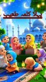 First Kalma Tayyab Pehla Kalma Tayab _ Islamic cartoon Islam cartoon muslim Animated movies for kids