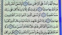 صفحة (310)