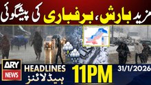 Rain, snowfall forecast across Pakistan | ARY News 11 PM Headlines | 31st Jan 26