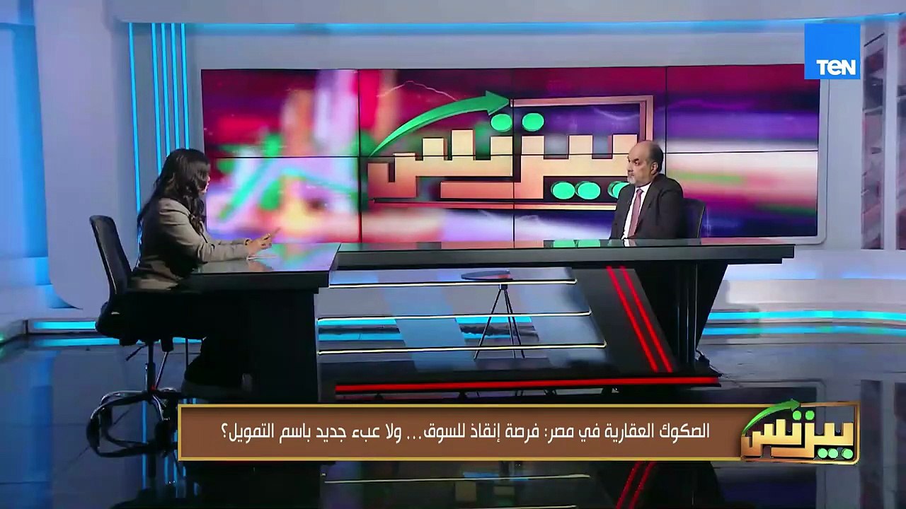 هل الصكوك العقارية تفتح باب استثمار جديد أم تغلقه؟