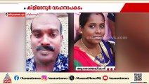 ദമ്പതികളുടെ മരണത്തിനിടയാക്കിയ വാഹനാപകടം; പ്രതിയുമായി തെളിവെടുപ്പ് നടത്തി