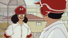 Hiatari Ryoukou - Bölüm 45