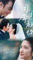 Every Sunday Run to You - Chinese Drama - English Sub
