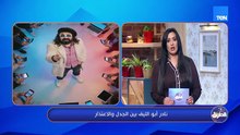 لقاء مع الفنانة ندى بهجت.. وازاي العلاج الطبيعي يرجعك تتحرك وتخس؟| الطريق