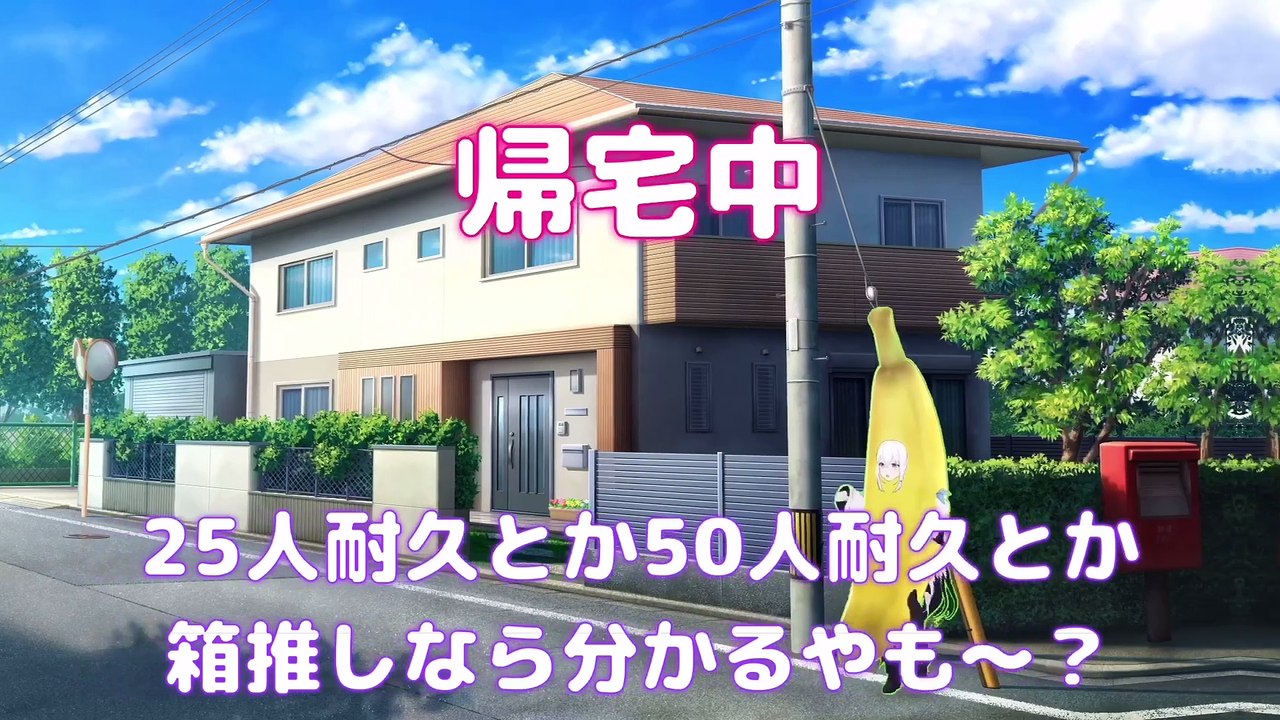 【しらかミーム】あずきちが流行りのホロガード配信で50人抜きを見事成し遂げた話【ホロライブ】 #hololive #ホロライブ #shirakameme #azki