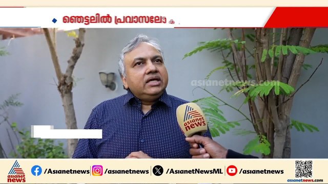 CJ റോയിയുടെ മരണത്തിന്‍റെ ഞെട്ടലില്‍ പ്രവാസലോകം, ദുരൂഹത നീക്കണമെന്ന് ഡോ.സായി ഗണേഷ്