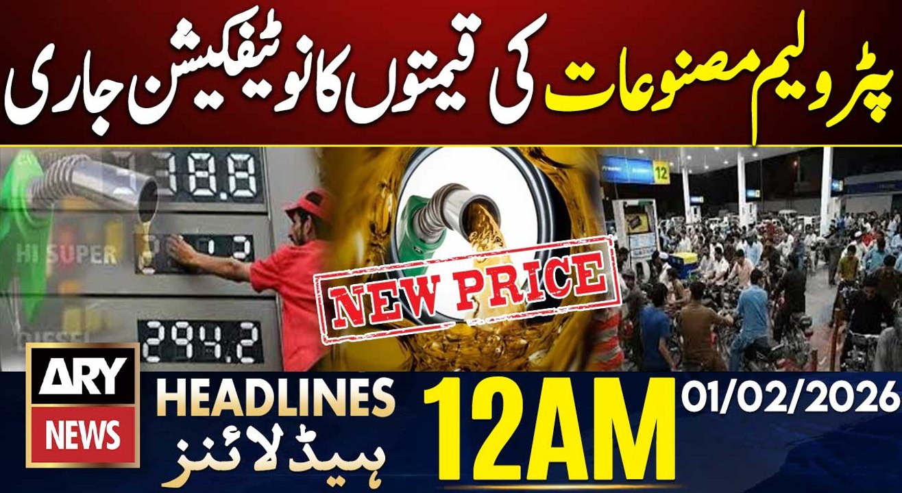 Increase in Prices of Petroleum Products | ARY News 12 AM Headlines | 1st Feb 26