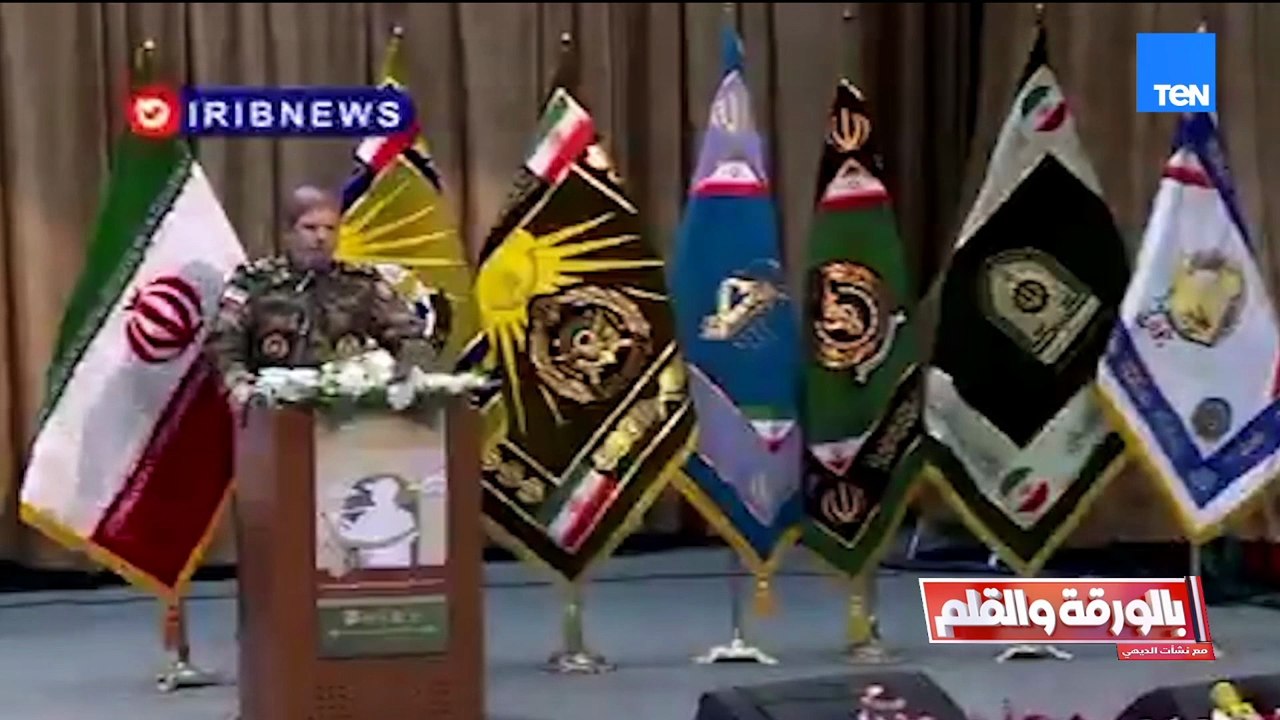 اتفجار غامض في ميناء بندرعباس وحقيقة اغتيال قائد بالحرس الثوري..الديهي يكشف  تطورات ما يحدث في إيران