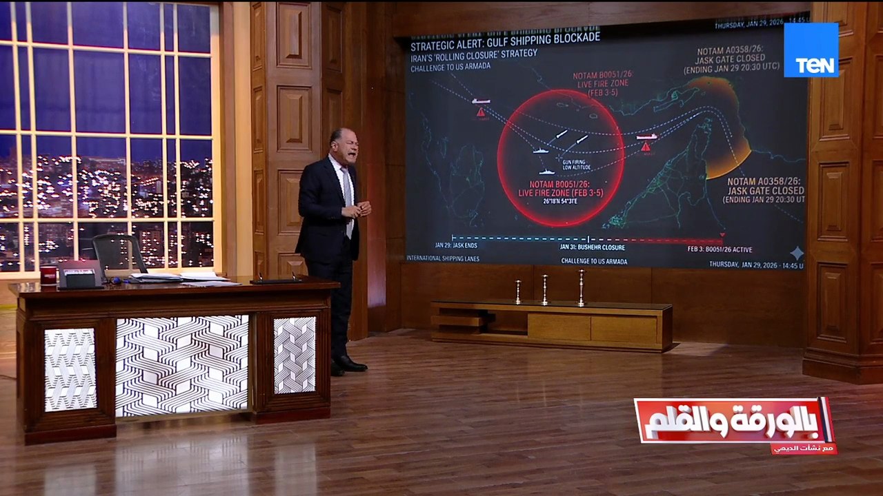 الديهي يكشف توقعات إيجابية بمفاوضات بين أمريكا وإيران بعد الإعلان عن تأجيل مناورات مضيق هرمز