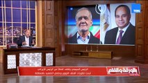الديهي يكشف تفاصيل مهمه بشأن.. حوار الرئيس السيسي مع رئيس إيران فهل تنزع مصر فتيل الأزمة؟