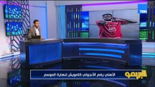 "زيارة من رمضان صبحي للاهلي.. وإنفراجة مادية في الزمالك من ممدوح عباس".. الكواليس كاملة بالأرقام
