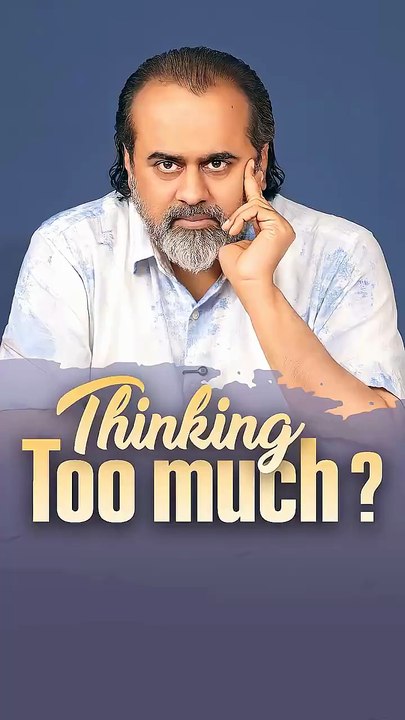 Thinking too much || Acharya Prashant