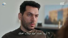 مسلسل ورود وذنوب الحلقة 15 كاملة مترجمة