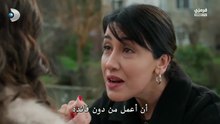 مسلسل ورود وذنوب الحلقة 15 مترجمة الجزء 2