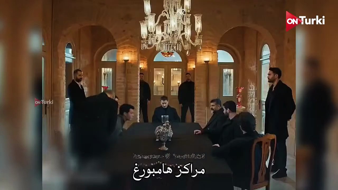 مسلسل تحت الارض الحلقة 2 اعلان 2 الرسمي مترجم HD