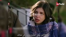 مسلسل هذا البحر سوف يفيض الحلقة 17 اعلان 1 الرسمي مترجم HD