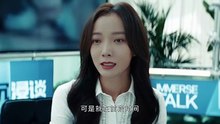 暗恋者的救赎 EP12