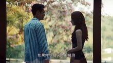 暗恋者的救赎 EP11