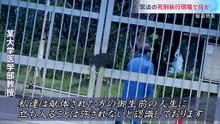 報道特集「無期懲役囚が考える「死刑」～執行の情報は「闇の中」～」20260131