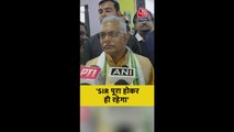 'SIR पूरा होकर ही रहेगा', बोले दिलीप घोष