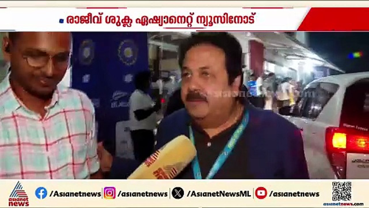 സഞ്ജു നല്ലൊരു ബാറ്ററാണ്, മികച്ച താരം: രാജീവ് ശുക്ല