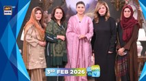 Good Morning Pakistan | What's in My Box Special Show | | 3 February 2026 | ARY Digital