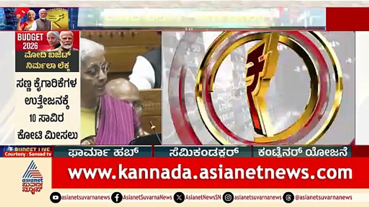 11AM News 2