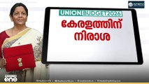 ബജറ്റ് അവതരണം; കേരളത്തിന് നിരാശ?  |Courtesy Sansad TV