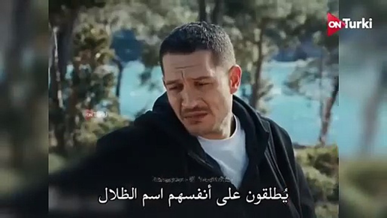 مسلسل تحت الارض الحلقة 2 اعلان 2 الرسمي مترجم للعربية