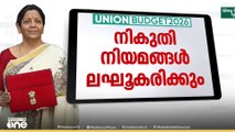 'വിദേശത്തേക്ക് പണം അയക്കുന്നതിന് നികുതി കുറയ്ക്കും'