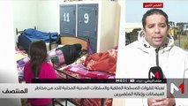 المنتصف - 31/01/2026