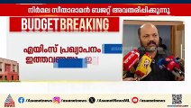 ബജറ്റിൽ കടുത്ത അവ​ഗണനയാണ് സംസ്ഥാനത്തോട് കാണിച്ചിരിക്കുന്നത്: പി രാജീവ്