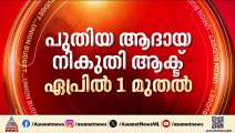 ബജറ്റ് അവതരണം ആരംഭിച്ചത് മുതൽ ഓഹരി വിപണിയിൽ ഇടിവ് തുടരുന്നു