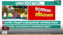 പുതിയ ആദായ നികുതി നിയമം ഏപ്രിൽ ഒന്ന് മുതൽ നിലവിൽ വരുമെന്ന് ധനമന്ത്രി; നികുതി നിയമങ്ങൾ ലഘൂകരിക്കും
